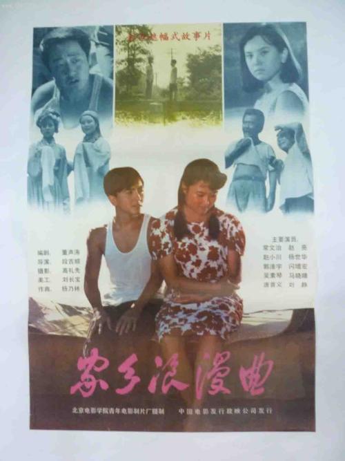 没有高中毕业证可以考成人大专吗